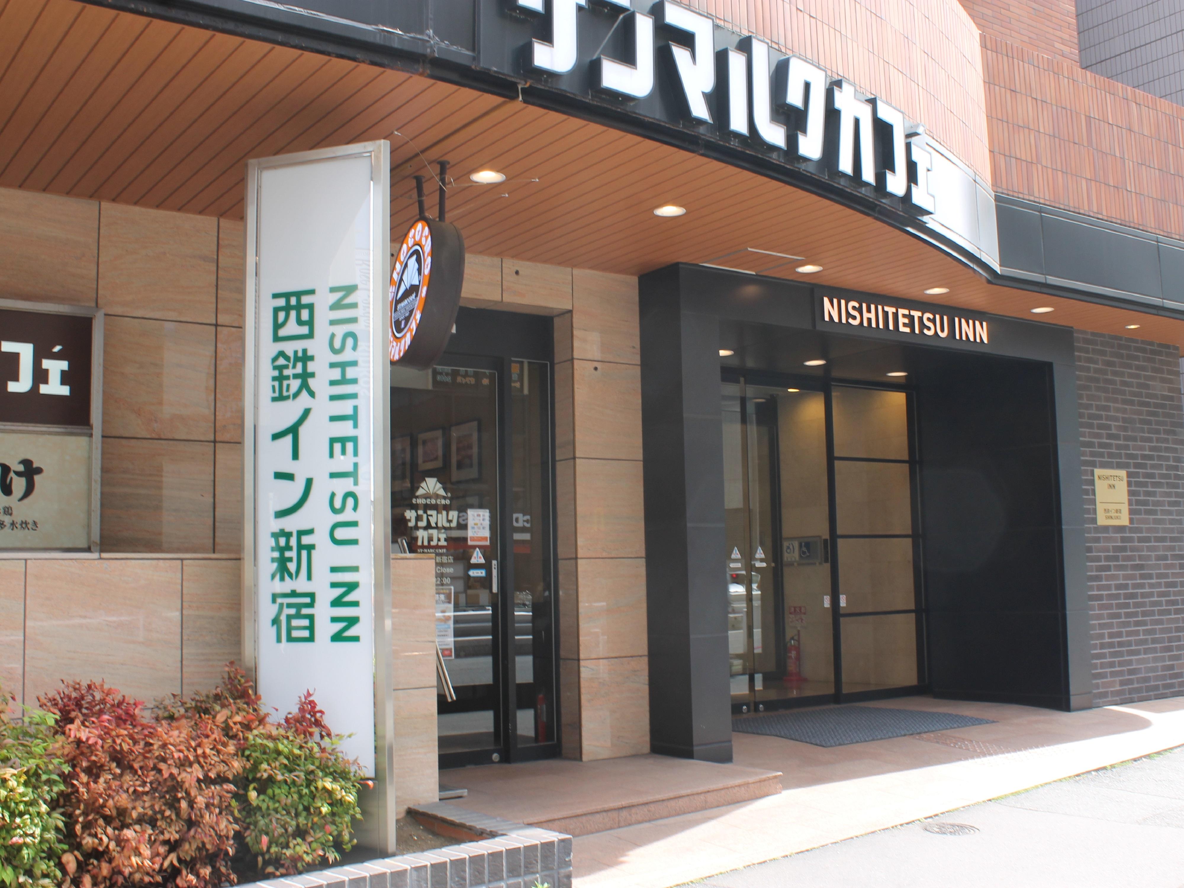 Nishitetsu Inn Shinjuku Tóquio Exterior foto